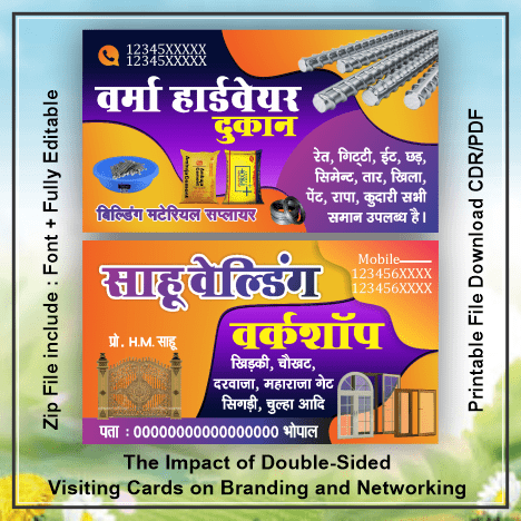 Hindi Visiting Card