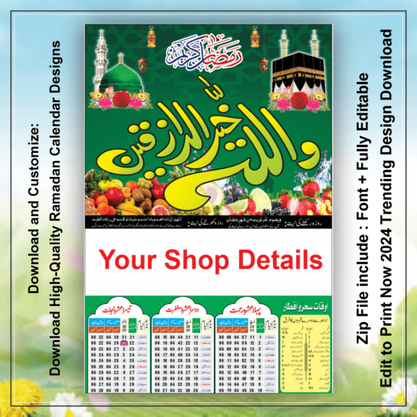 Enhance Your Ramadan Experience with HD Quality Calendar Downloads
