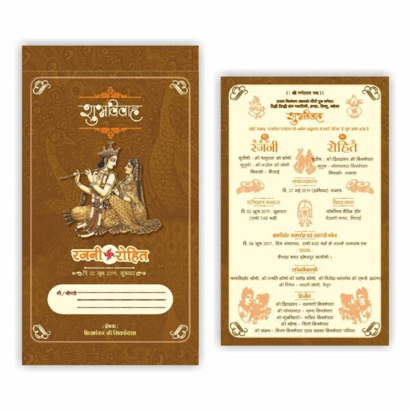 Free Classic Vintage Wedding Card Invitation Vector Design