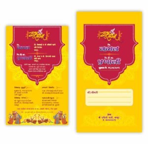 Free Wedding Invitation Indian Card Design