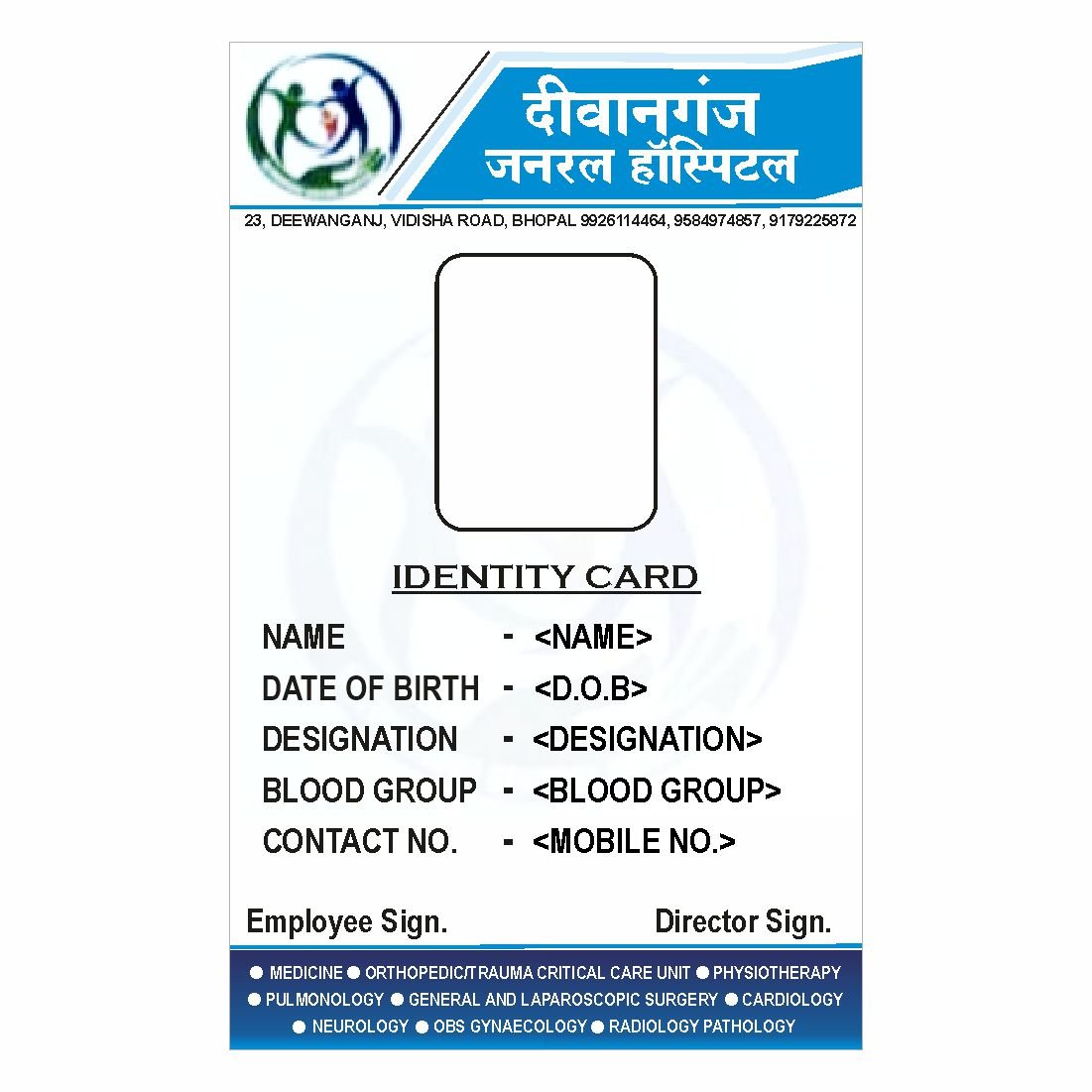 ID Card Format For School Students No. 54