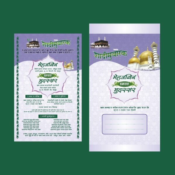 Muslim Wedding Card Design Free