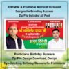 politician birthday banner design