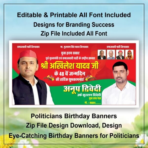 politician birthday banner design