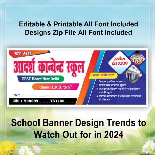 school admission open flexi 2024 design