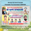 Shri Krishna Janmashtami Flex Design Download