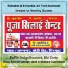 silai center flex design