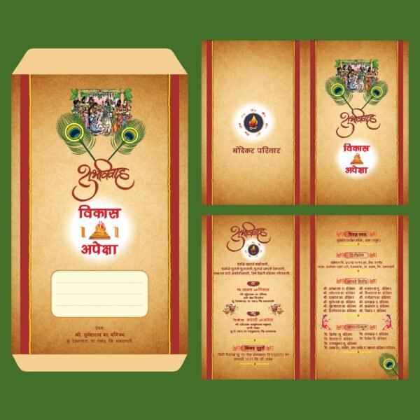 Wedding Card Design Indian Style Free Vector