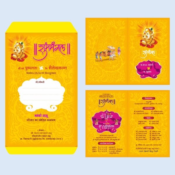 Wedding Card Template Design With Indian Yellow Color Free Vector
