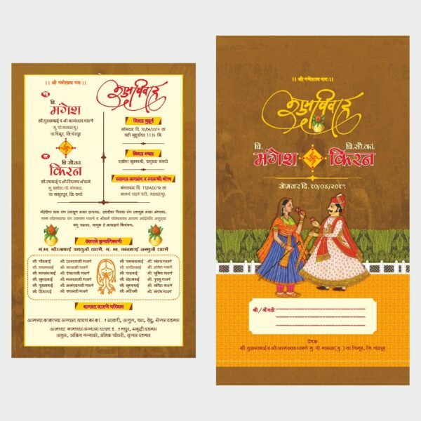 Wedding Cards Design