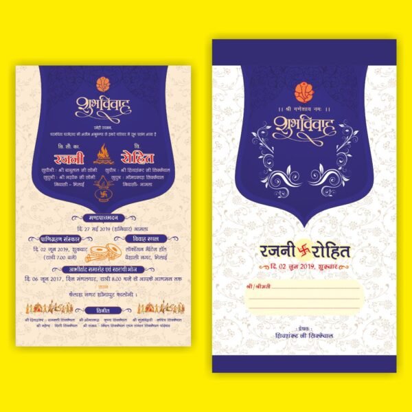 Wedding Invitation Card Indian Theme Free Download