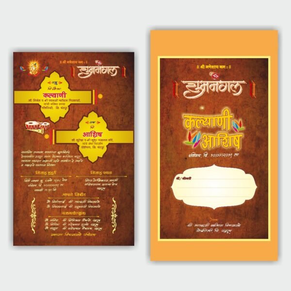 Wedding Invitation Card Indian Theme Free Vector Download