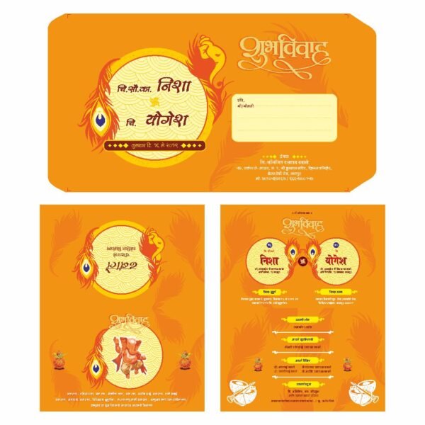 Wedding Invitation Card Set with Ganesha Image and Venue Details