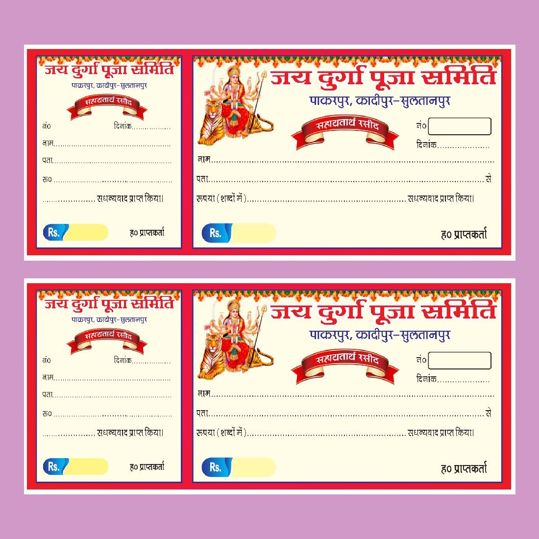 chanda rashid book design