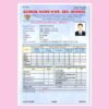 marksheet template coreldraw file free download