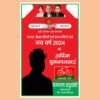 political banner design cdr file download