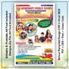 school pamphlet design cdr