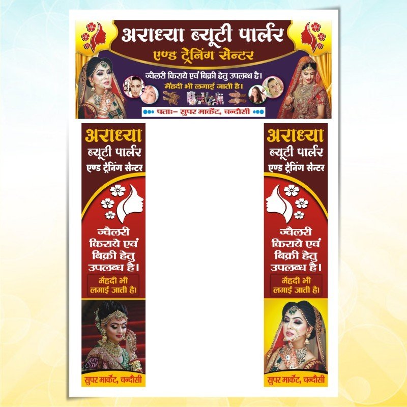 Beauty Parlour Standi & Banner Design Cdr File