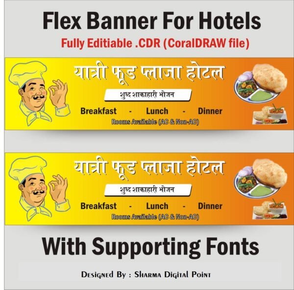 Food Plaza Flex Banner CDR File For Hotel, Dhaba With Fonts