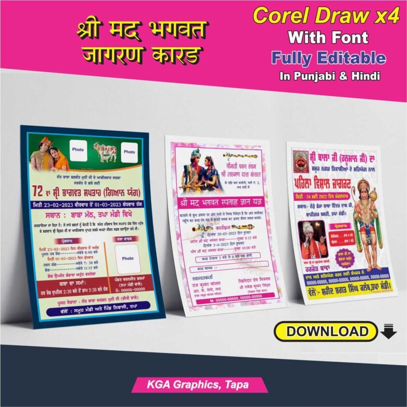 Jagran & Shri Mad Bhagwat 3 Card design