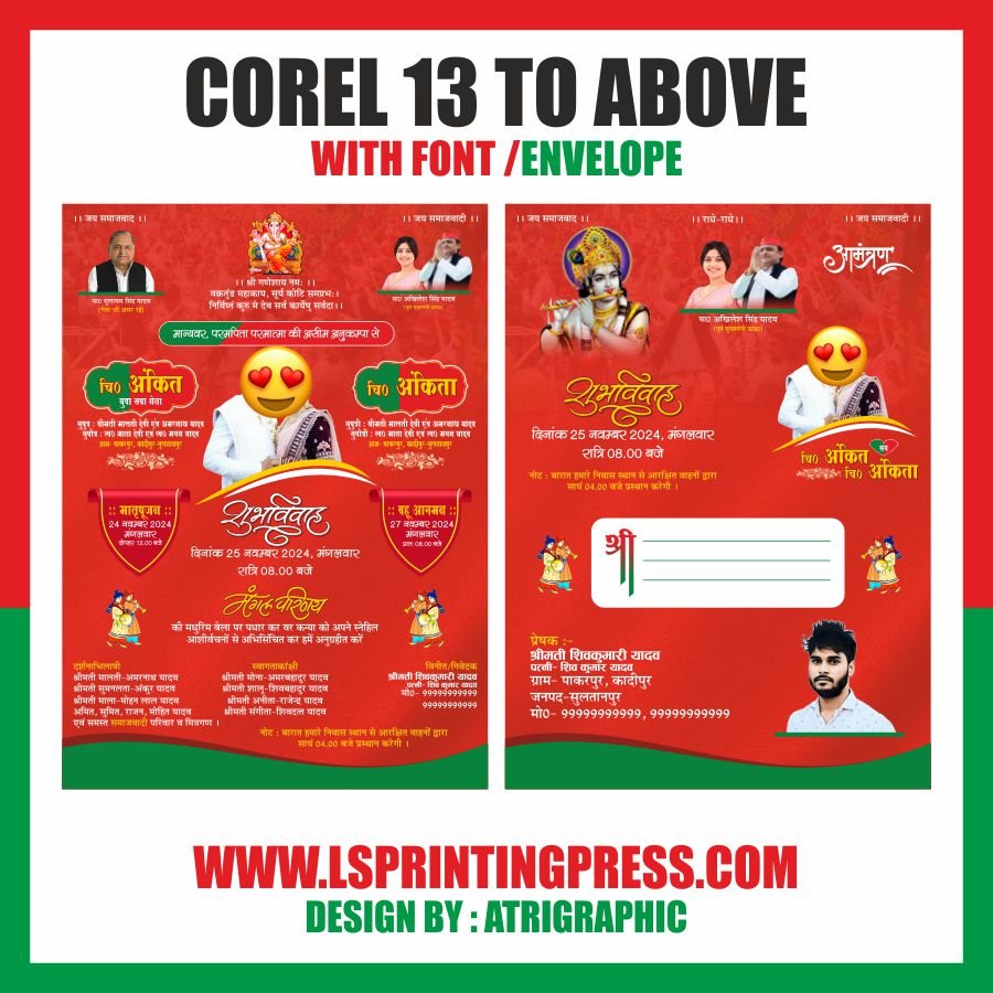 color shadi card design samajwadiparty