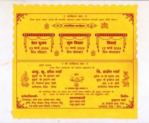 New Hindu Shadi Card Design CDR File (Swastik)