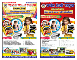School Admission Pamphlet Design Cdr Download