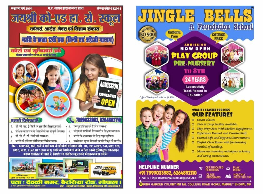Pre Primary School Pamphlet
