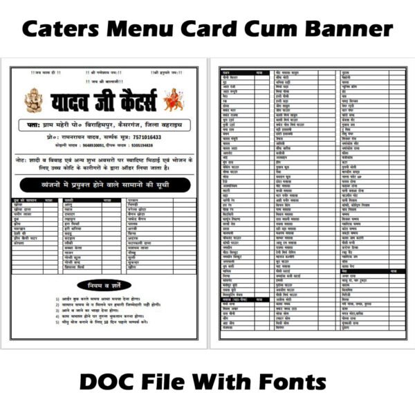 New Caters Menu Card Cum Banner DOC File With Fonts