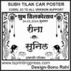 SUBH TILAK