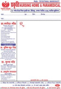 Two Colar Letter Paid