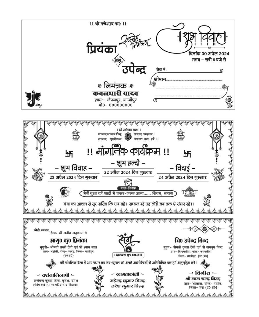 2 Folded Sadi Card