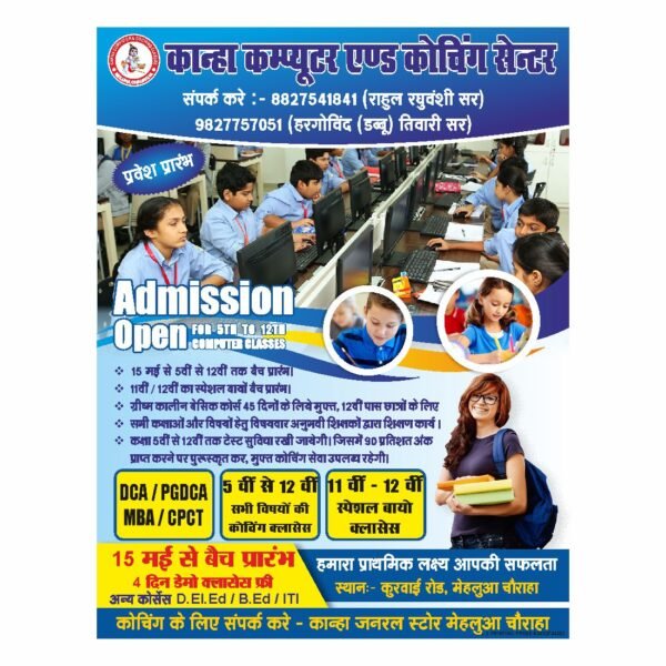 Coaching pamphlet