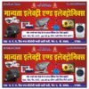 electronic shop banner design 3X6