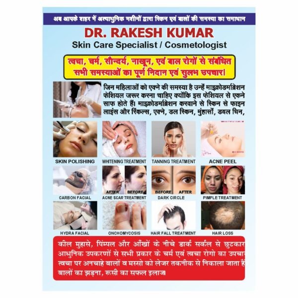skin care specialist & cosmetologist banner design 4X3