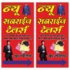 tailor shop standee banner design 2X4