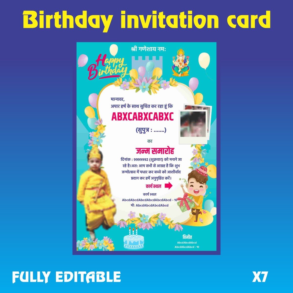 Birthday Invitation Card