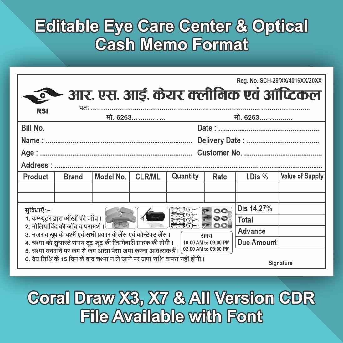 Eye-Care-Center-Optical-Format-Download_11zon