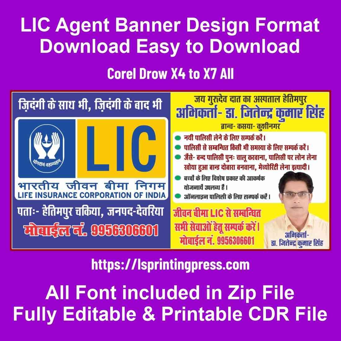 LIC AJENT FLAX BAINAR_11zon (1)