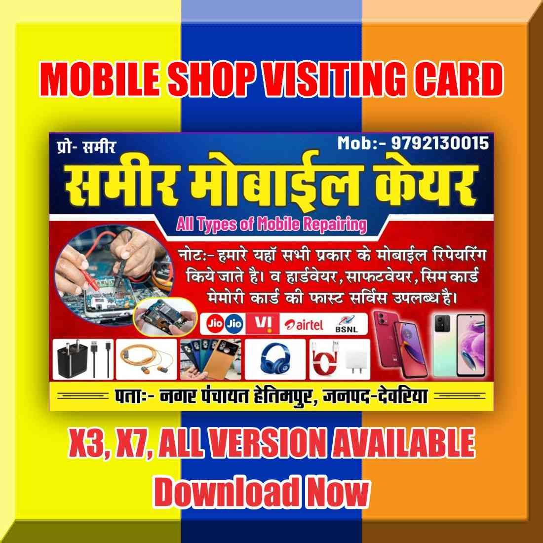 Mobile Shop Visiting Card Format