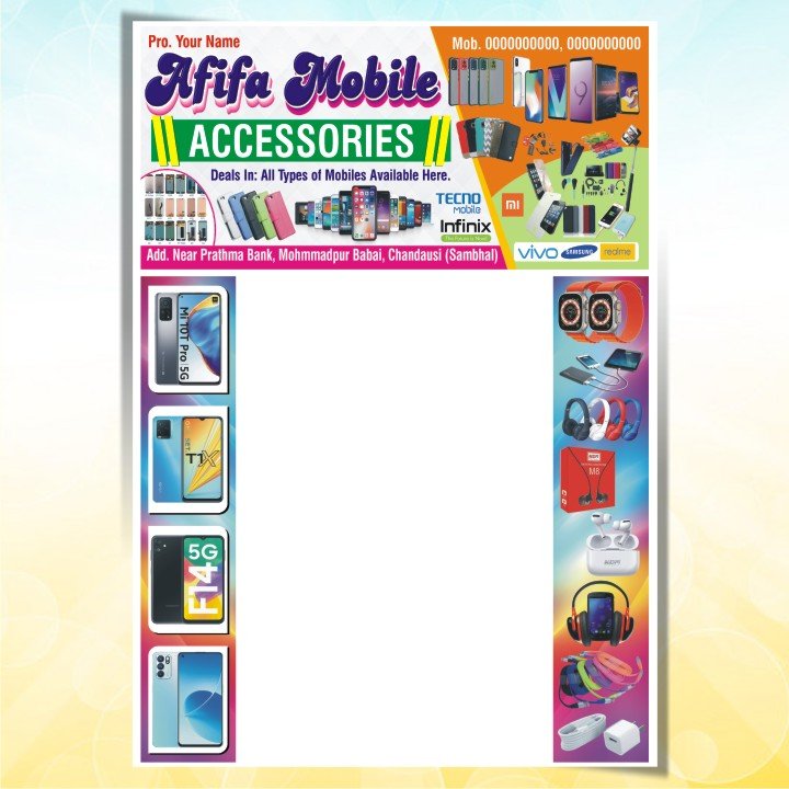 New Mobile Shop Banner Flex Design CDR File