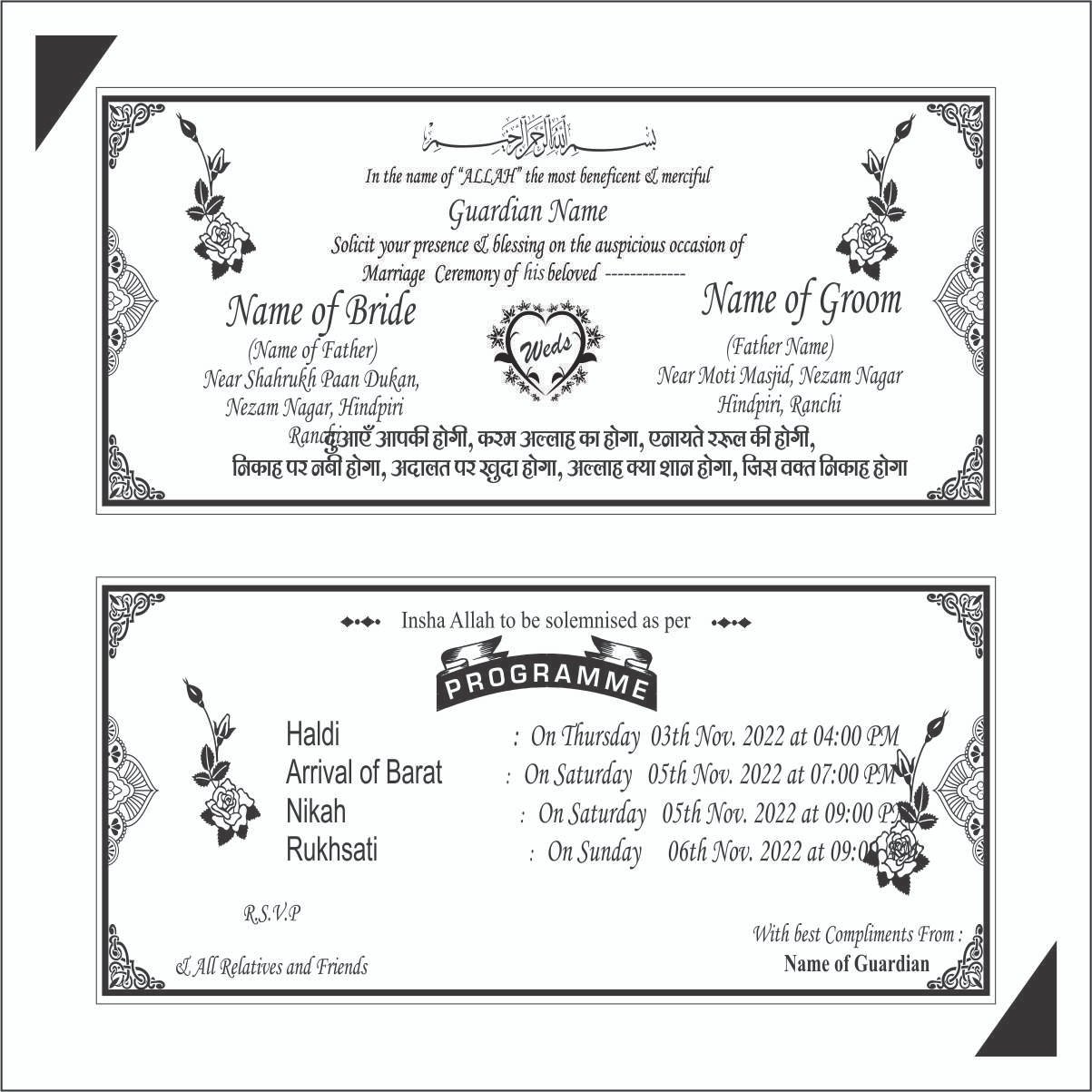 Muslim shadi card cdr file 12 version with font 2024