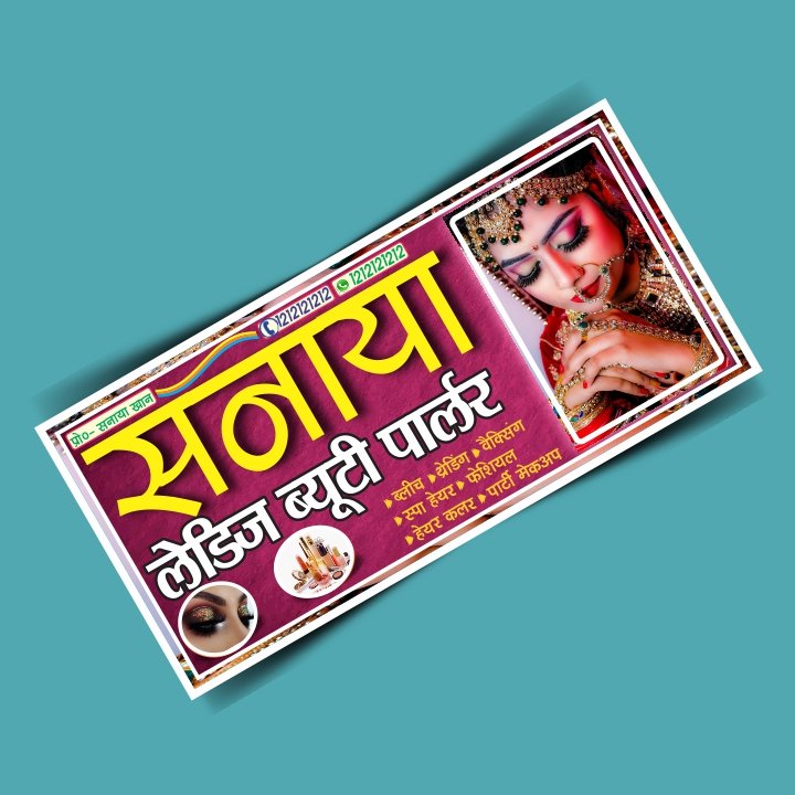 Ladies Beauty Parlour Flex Design Cdr