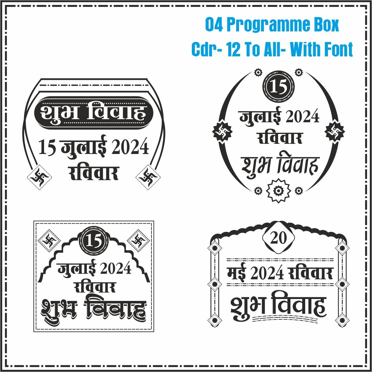 Wedding Card Programming Box Cdr File