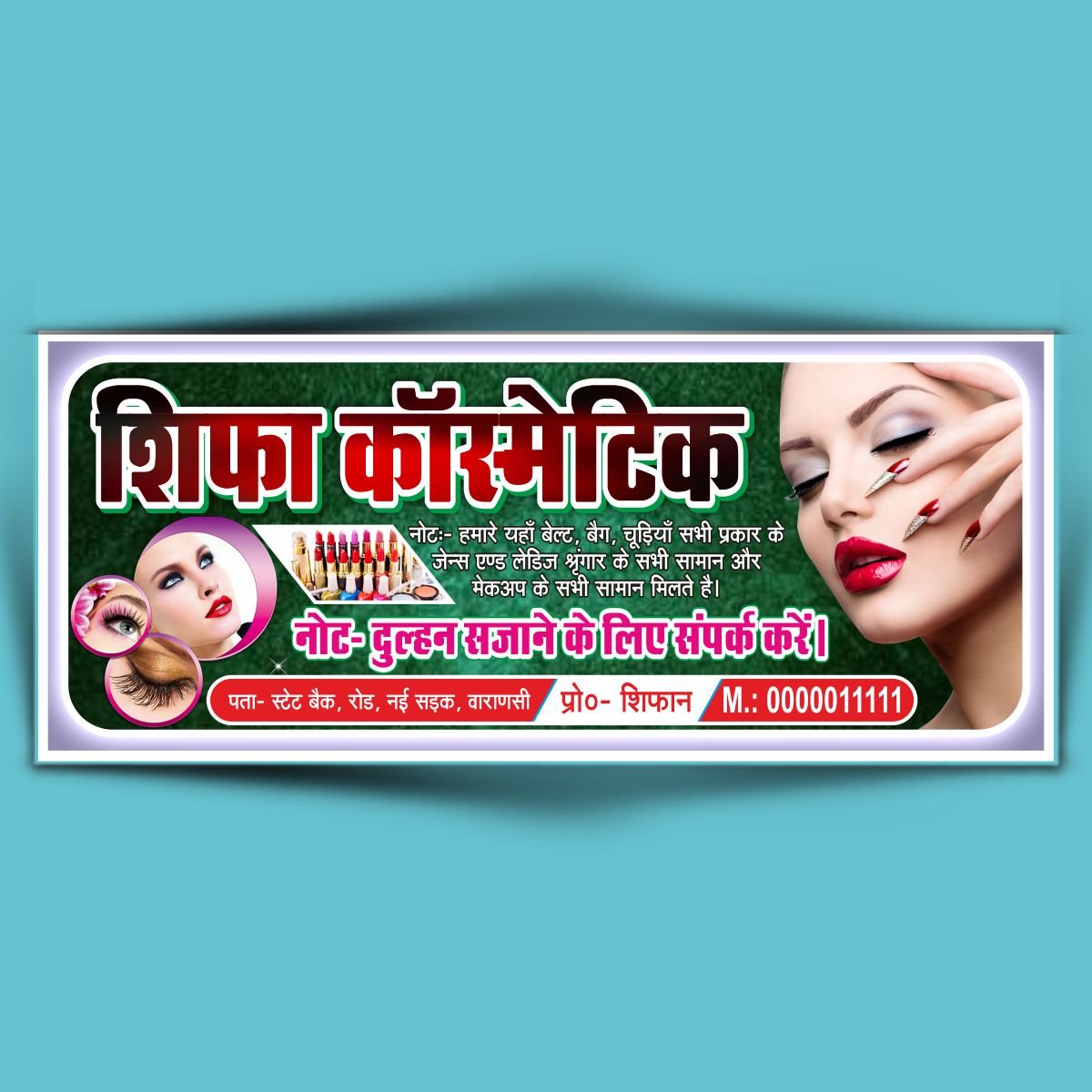 Cosmetics Flex Board Design Cdr File With Fonts