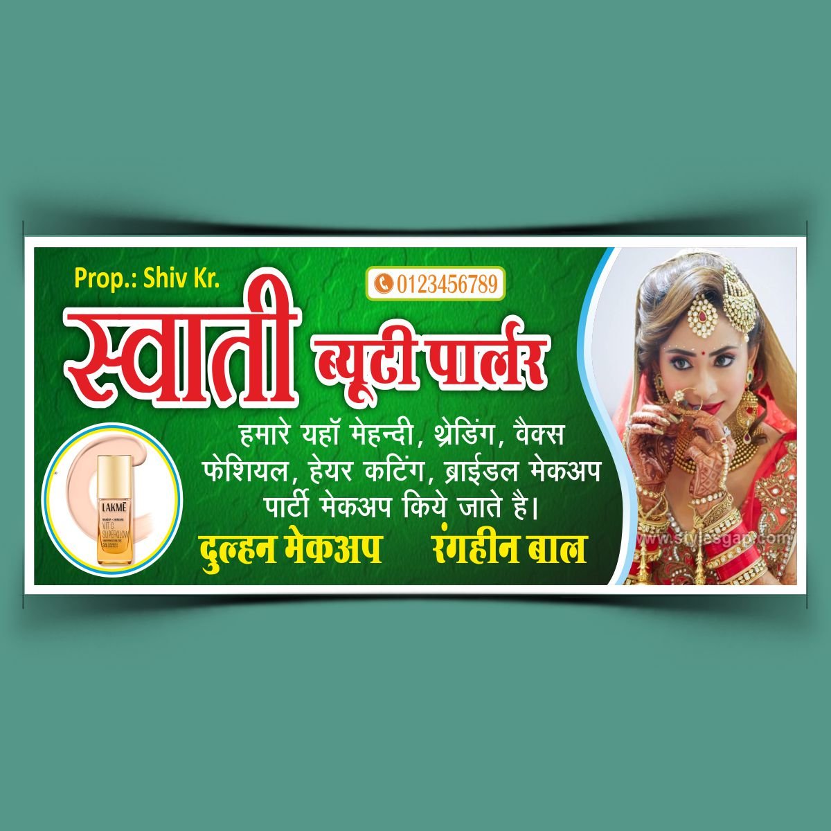 Beauty Parlour Flex Design cdr file