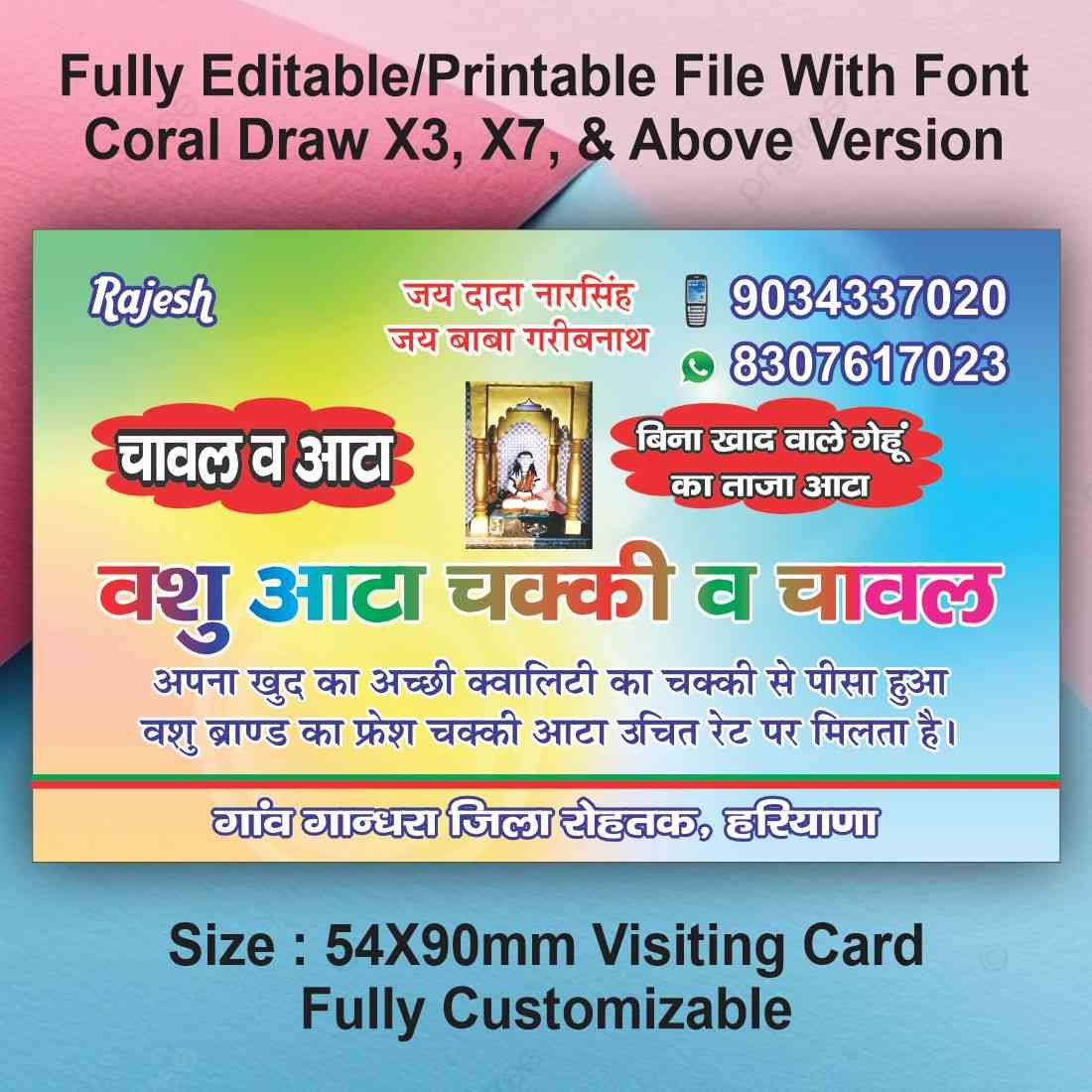 Atta Chakki Visiting Card Format