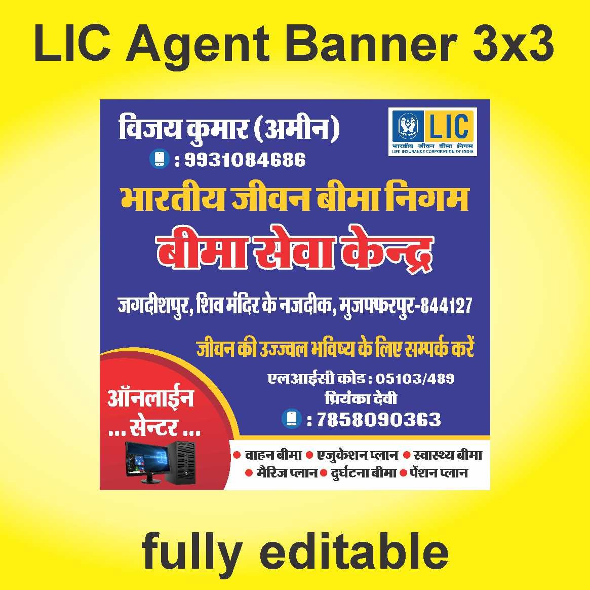 LIC Agent Banner 3x3 Design