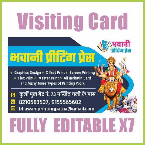Printing Press Visiting Card