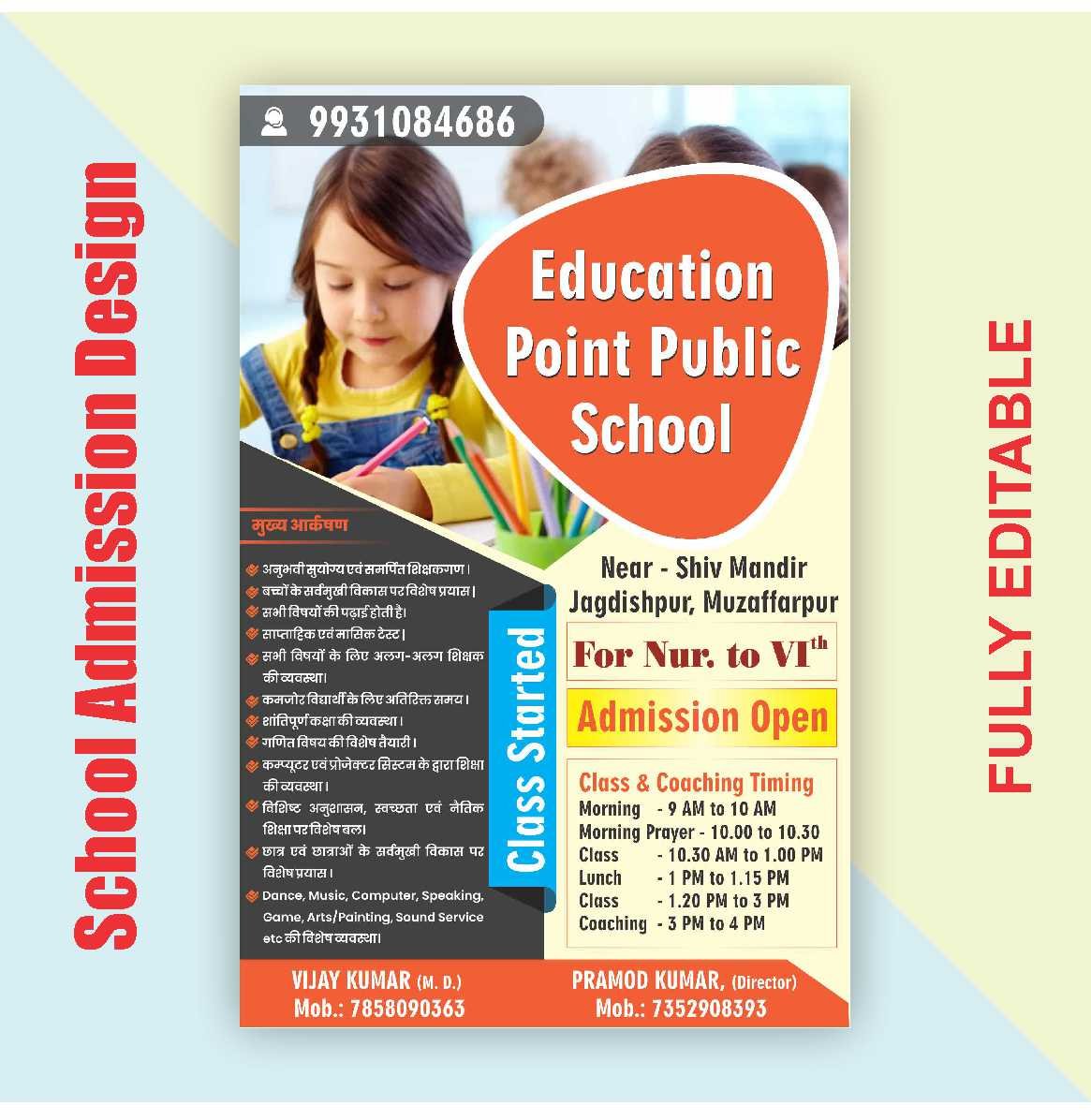School Admission Notice Design